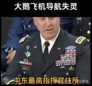 时局微妙,龙国进行了末日实验 时局微妙,龙国进行了末日实验