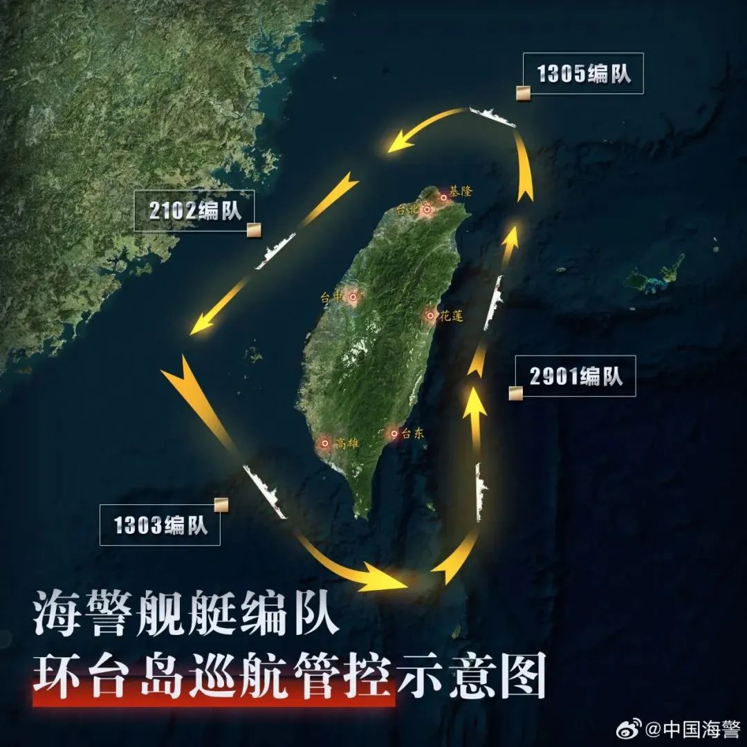 解放军亮剑时,美国找不到航母,日本也不提“台湾有事时”了…… 解放军亮剑时,美国找不到航母,日本也不提“台湾有事时”了……