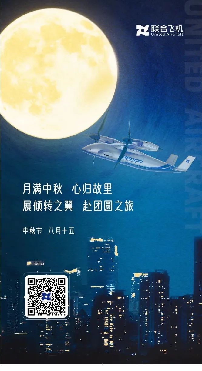 师夷之技以制夷!中国公布全球最大倾转旋翼无人机,或改变解放军隐蔽突袭战法 师夷之技以制夷!中国公布全球最大倾转旋翼无人机,或改变解放军隐蔽突袭战法