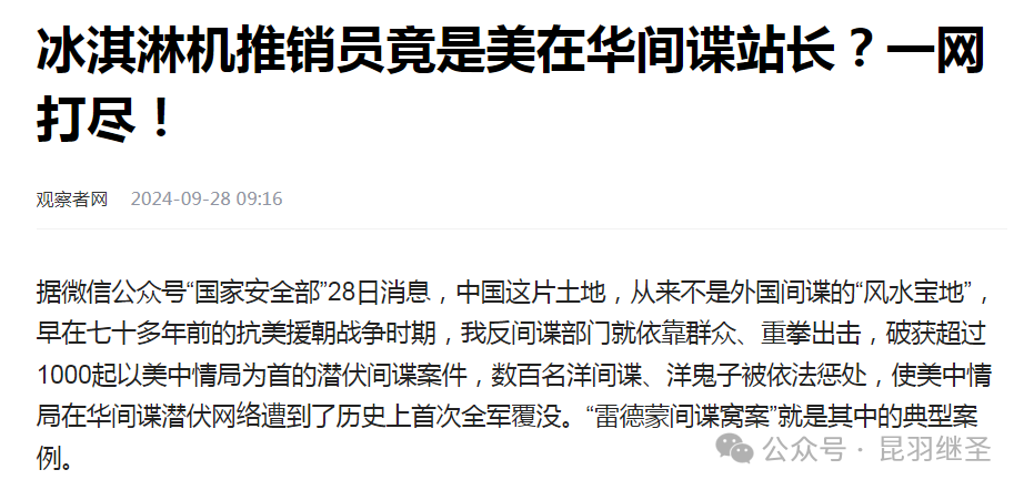 对手要提前倒下,相应计划也只能提前 对手要提前倒下,相应计划也只能提前