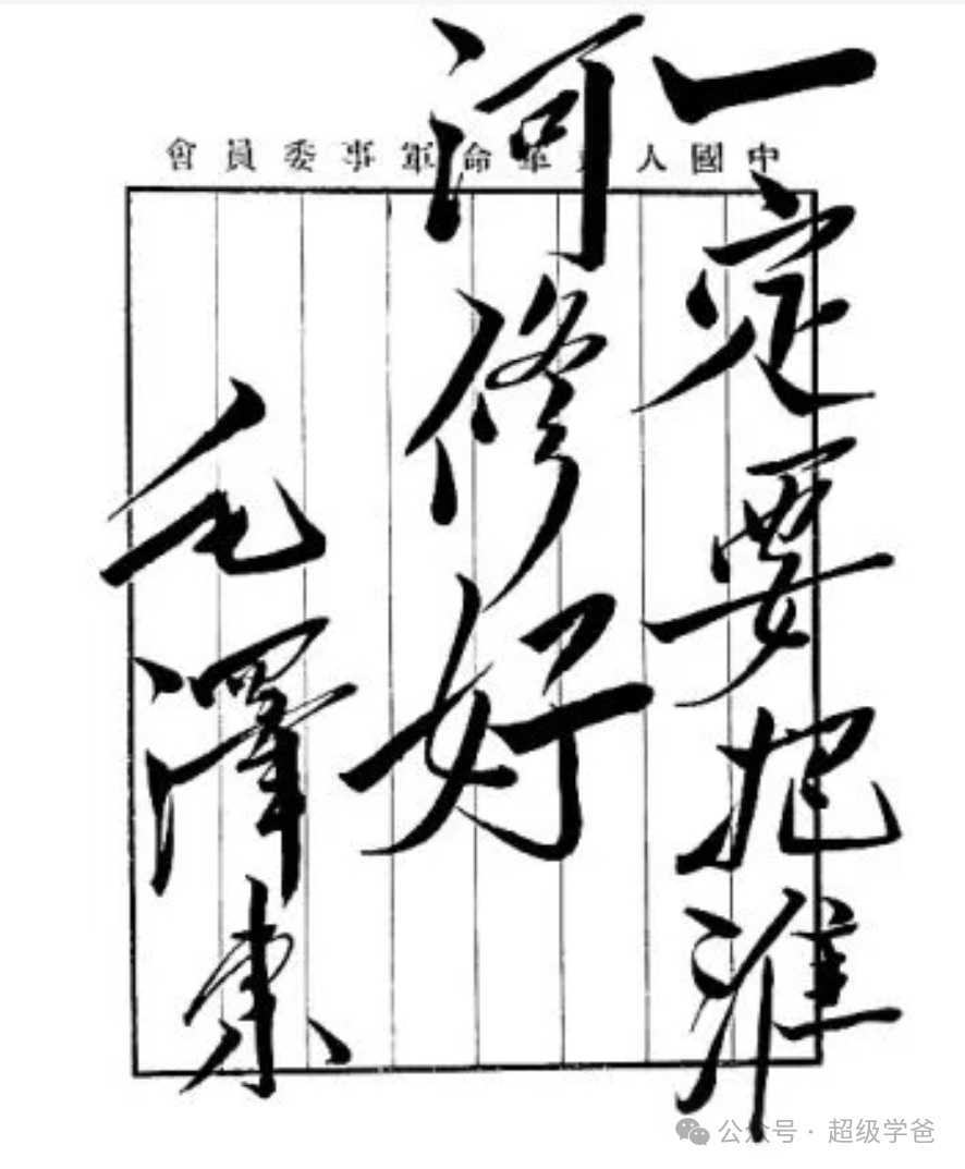 安徽,绝不能辜负! 安徽,绝不能辜负!