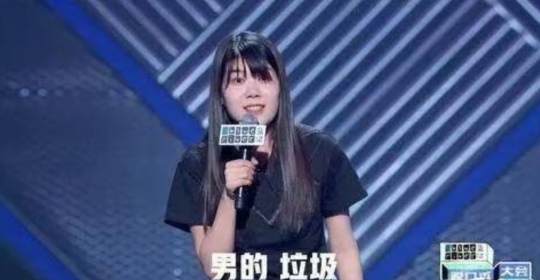 是谁挑起了“性别战争”? 是谁挑起了“性别战争”?