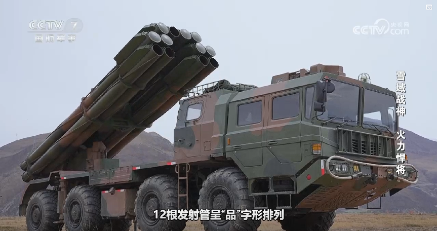 03式远火脱胎换骨,百公里外精确斩首!敌导弹发射井,也照打不误 03式远火脱胎换骨,百公里外精确斩首!敌导弹发射井,也照打不误