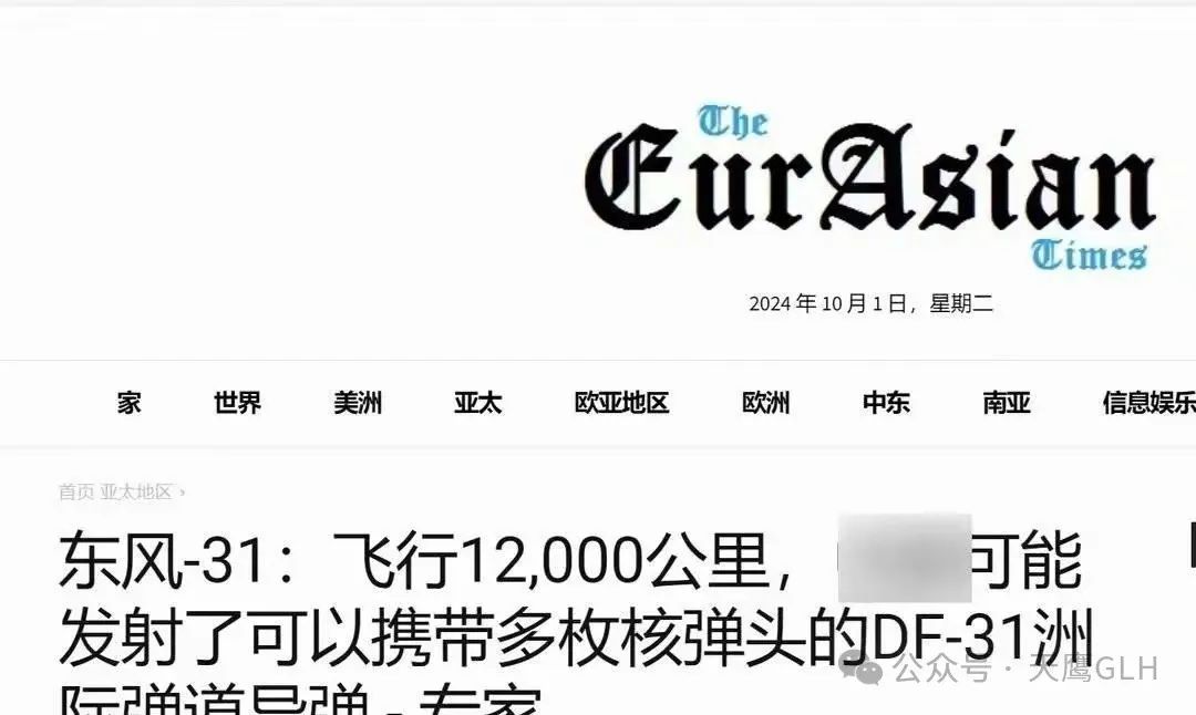 真理在射程内,印媒眼中的东风31AG,360枚弹头可打到美国本土 真理在射程内,印媒眼中的东风31AG,360枚弹头可打到美国本土
