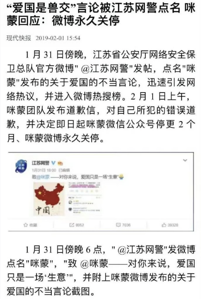 是谁在庸俗化长征? 是谁在庸俗化长征?