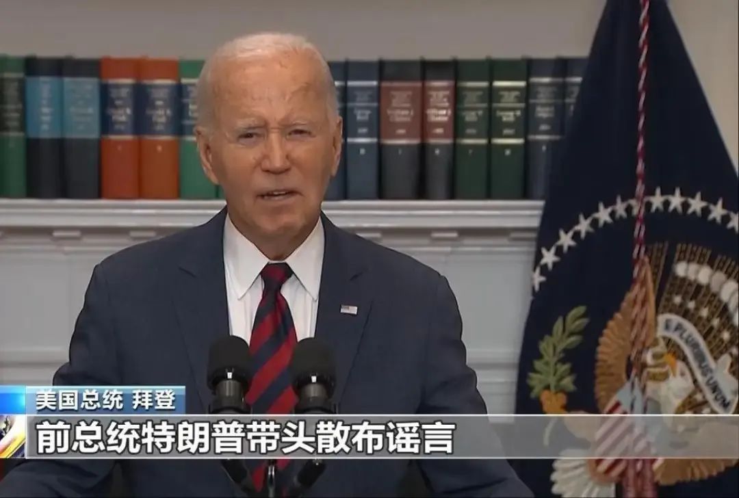 美国从来不是什么“天选之国” 美国从来不是什么“天选之国”