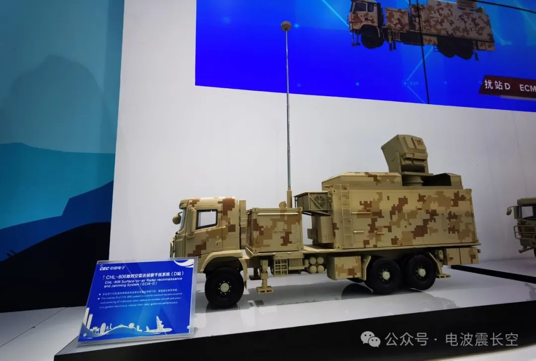 对抗以色列空军!埃及展示新进口的中国新型地对空雷达干扰系统 对抗以色列空军!埃及展示新进口的中国新型地对空雷达干扰系统