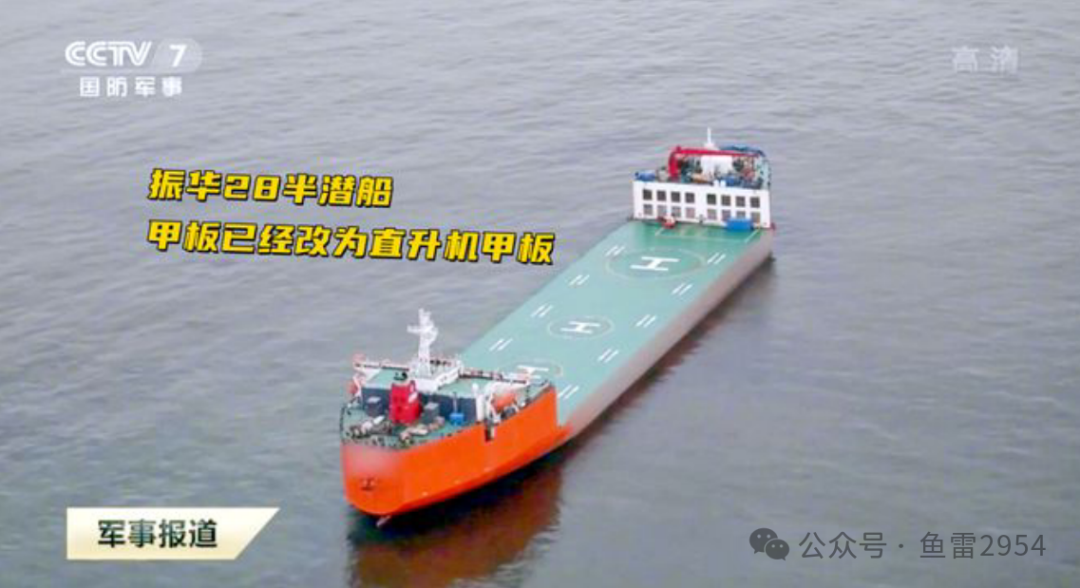 海上中继平台再度现身,一口气八架武直-10同步处于待飞状态 海上中继平台再度现身,一口气八架武直-10同步处于待飞状态