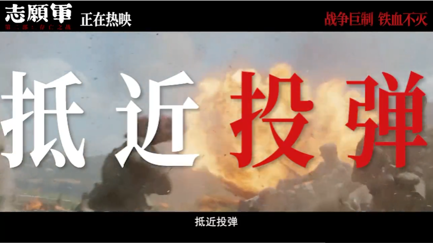 轻步兵战术巅峰!志愿军存亡之战,2万中国步兵硬刚5万装甲敌军 轻步兵战术巅峰!志愿军存亡之战,2万中国步兵硬刚5万装甲敌军