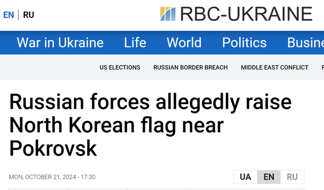 俄军阵地突然升起朝鲜国旗,东方强援的力度,远超西方的预料? 俄军阵地突然升起朝鲜国旗,东方强援的力度,远超西方的预料?