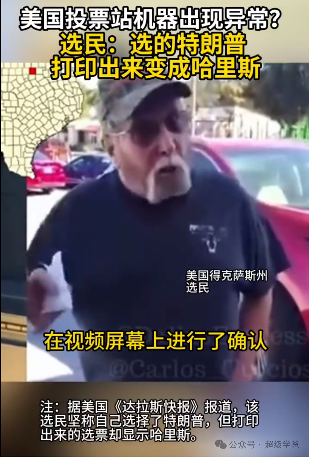 以色列助攻,正国级地下党员川建国,即将王者归来! 以色列助攻,正国级地下党员川建国,即将王者归来!