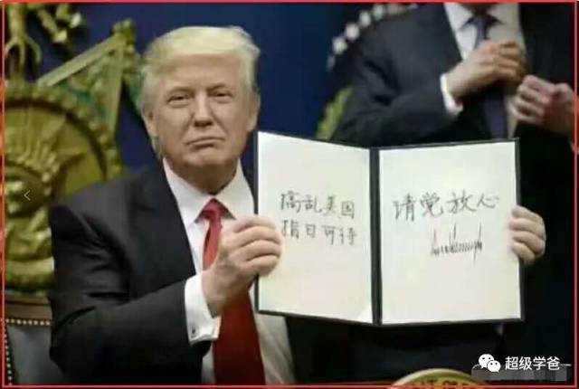 以色列助攻,正国级地下党员川建国,即将王者归来! 以色列助攻,正国级地下党员川建国,即将王者归来!