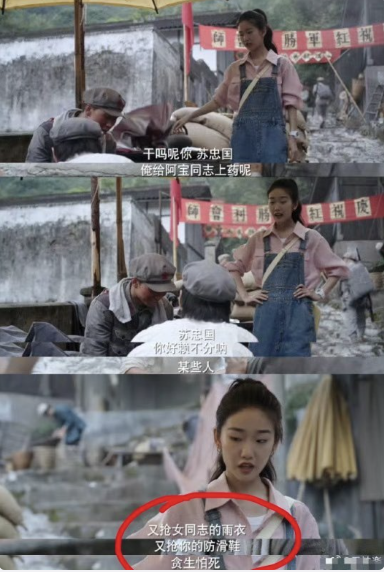 是谁在庸俗化长征? 是谁在庸俗化长征?