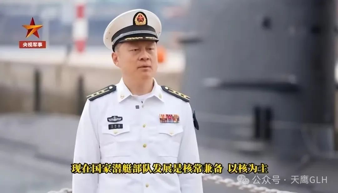 局势突变!041型核潜艇横空出世 中国海军在西太打造水下狼群 局势突变!041型核潜艇横空出世 中国海军在西太打造水下狼群