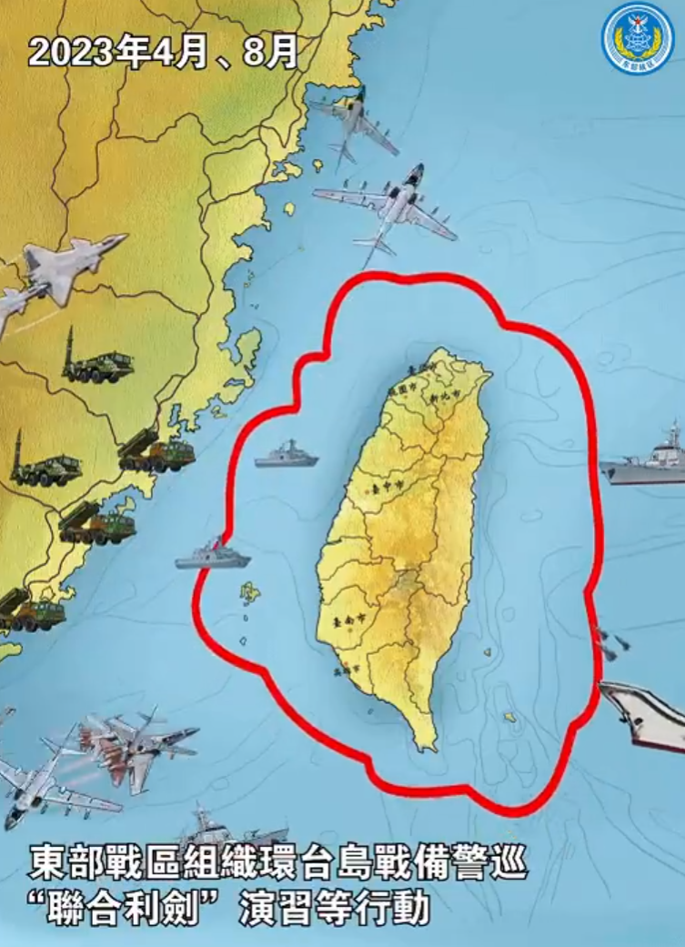 解放台湾,不需要在乎敌人的意见 解放台湾,不需要在乎敌人的意见