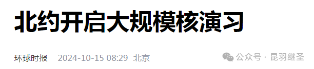 美以三线大战之烈火,被强行浇灭 美以三线大战之烈火,被强行浇灭