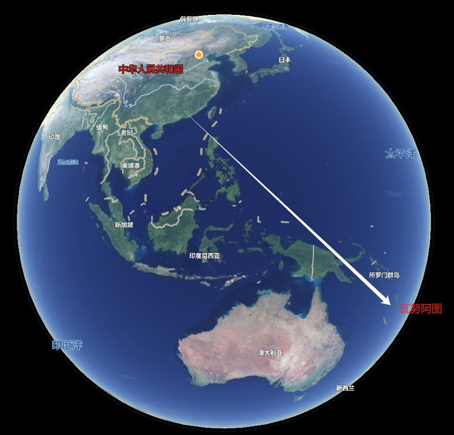 055大驱“空降”瓦努阿图,绕路1万多公里闯进澳大利亚“后花园”! 055大驱“空降”瓦努阿图,绕路1万多公里闯进澳大利亚“后花园”!