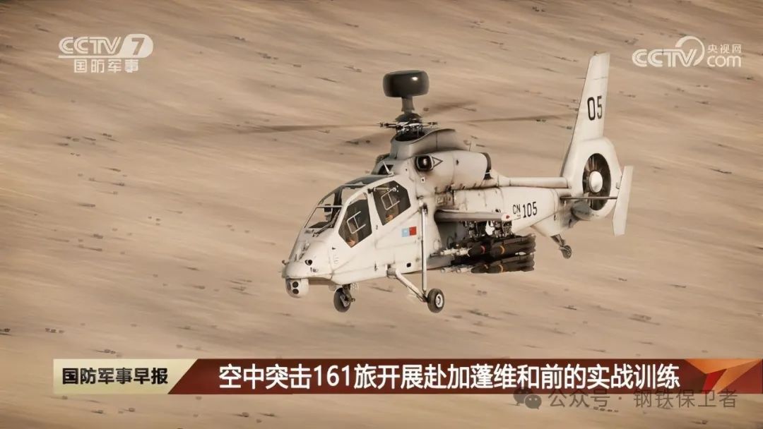 出生即巅峰!察打一体,性能已达轻型武直极限,直19是唯一能带着毫米波雷达上高原的武直 出生即巅峰!察打一体,性能已达轻型武直极限,直19是唯一能带着毫米波雷达上高原的武直