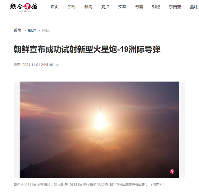 中俄朝打出5枚洲际导弹,朝鲜的“背后高人”,终于浮出水面? 中俄朝打出5枚洲际导弹,朝鲜的“背后高人”,终于浮出水面?