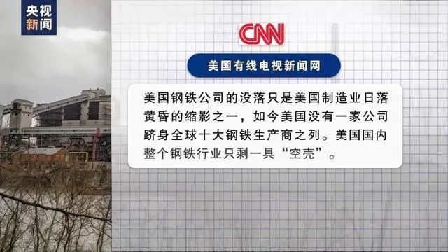 一旦爆发战争,美国这个巨大的弱点将会非常致命! 一旦爆发战争,美国这个巨大的弱点将会非常致命!