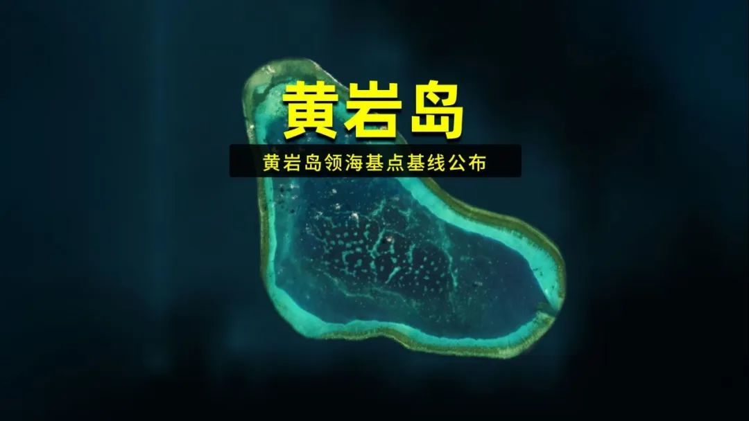 中方亮剑黄岩岛后，才过了一晚菲军就怂了！