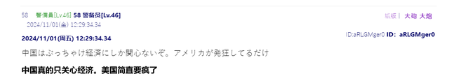 小泽教日韩治国经验:中国才是东亚老大哥,你们都应该和中国结盟 小泽教日韩治国经验:中国才是东亚老大哥,你们都应该和中国结盟