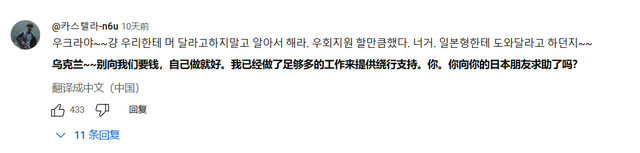 小泽教日韩治国经验:中国才是东亚老大哥,你们都应该和中国结盟 小泽教日韩治国经验:中国才是东亚老大哥,你们都应该和中国结盟