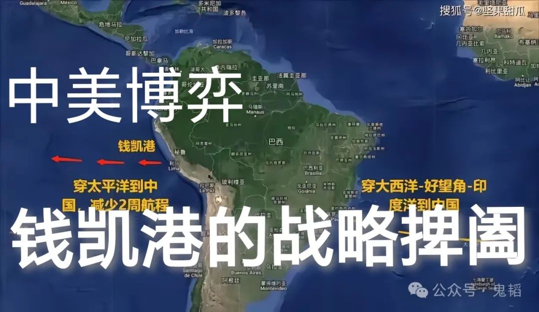 钱凯港的战略捭阖 钱凯港的战略捭阖