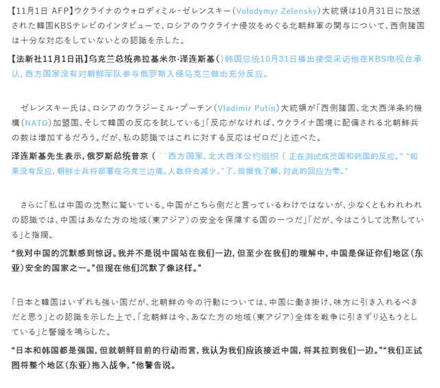 小泽教日韩治国经验:中国才是东亚老大哥,你们都应该和中国结盟 小泽教日韩治国经验:中国才是东亚老大哥,你们都应该和中国结盟