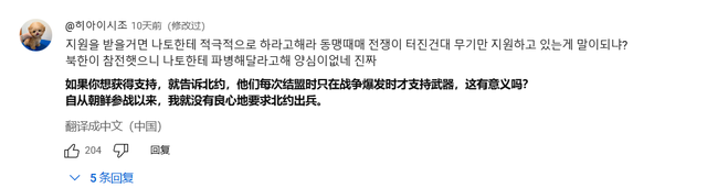 小泽教日韩治国经验:中国才是东亚老大哥,你们都应该和中国结盟 小泽教日韩治国经验:中国才是东亚老大哥,你们都应该和中国结盟