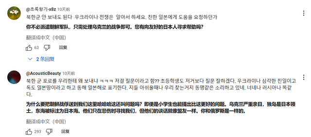 小泽教日韩治国经验:中国才是东亚老大哥,你们都应该和中国结盟 小泽教日韩治国经验:中国才是东亚老大哥,你们都应该和中国结盟