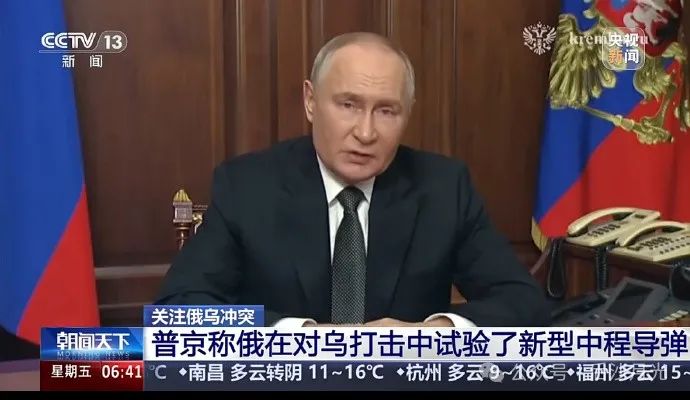 俄方宣布射的是“中程导弹”,懂王回旋镖打在了拜登身上! 俄方宣布射的是“中程导弹”,懂王回旋镖打在了拜登身上!