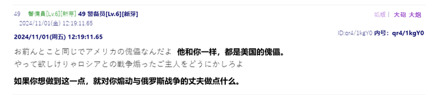 小泽教日韩治国经验:中国才是东亚老大哥,你们都应该和中国结盟 小泽教日韩治国经验:中国才是东亚老大哥,你们都应该和中国结盟