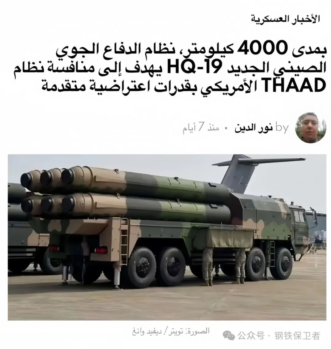 购物车里有红旗19和歼35A?本届航展沙特已经签订数十亿美元合同!为何说沙特不会买红旗19 购物车里有红旗19和歼35A?本届航展沙特已经签订数十亿美元合同!为何说沙特不会买红旗19