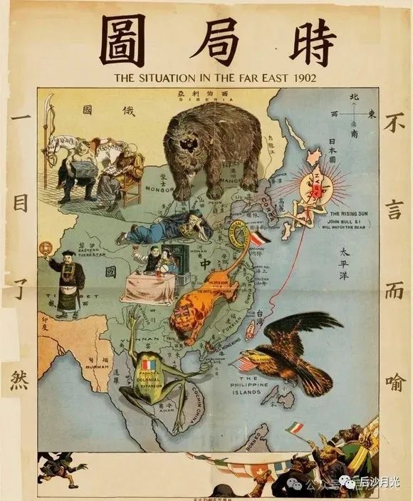 笑死,她居然在怀念大清! 笑死,她居然在怀念大清!