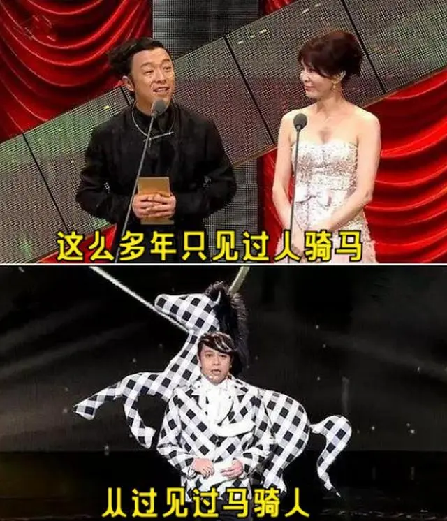 臭虫,终究趴到马背上! 臭虫,终究趴到马背上!