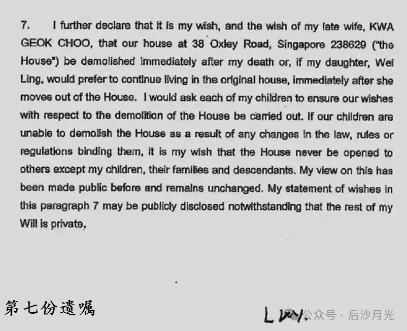 李家内斗!李显龙弟弟逃亡英国,炮轰新加坡 李家内斗!李显龙弟弟逃亡英国,炮轰新加坡