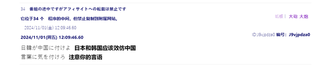 小泽教日韩治国经验:中国才是东亚老大哥,你们都应该和中国结盟 小泽教日韩治国经验:中国才是东亚老大哥,你们都应该和中国结盟