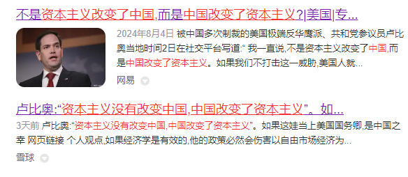 特朗普要变法,搞中国特色的美国资本主义 特朗普要变法,搞中国特色的美国资本主义