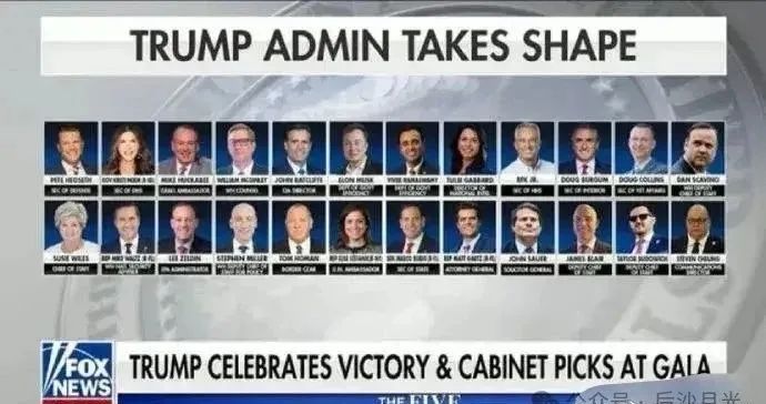 懂王新内阁“第一战”,准国防部长涉强奸案! 懂王新内阁“第一战”,准国防部长涉强奸案!