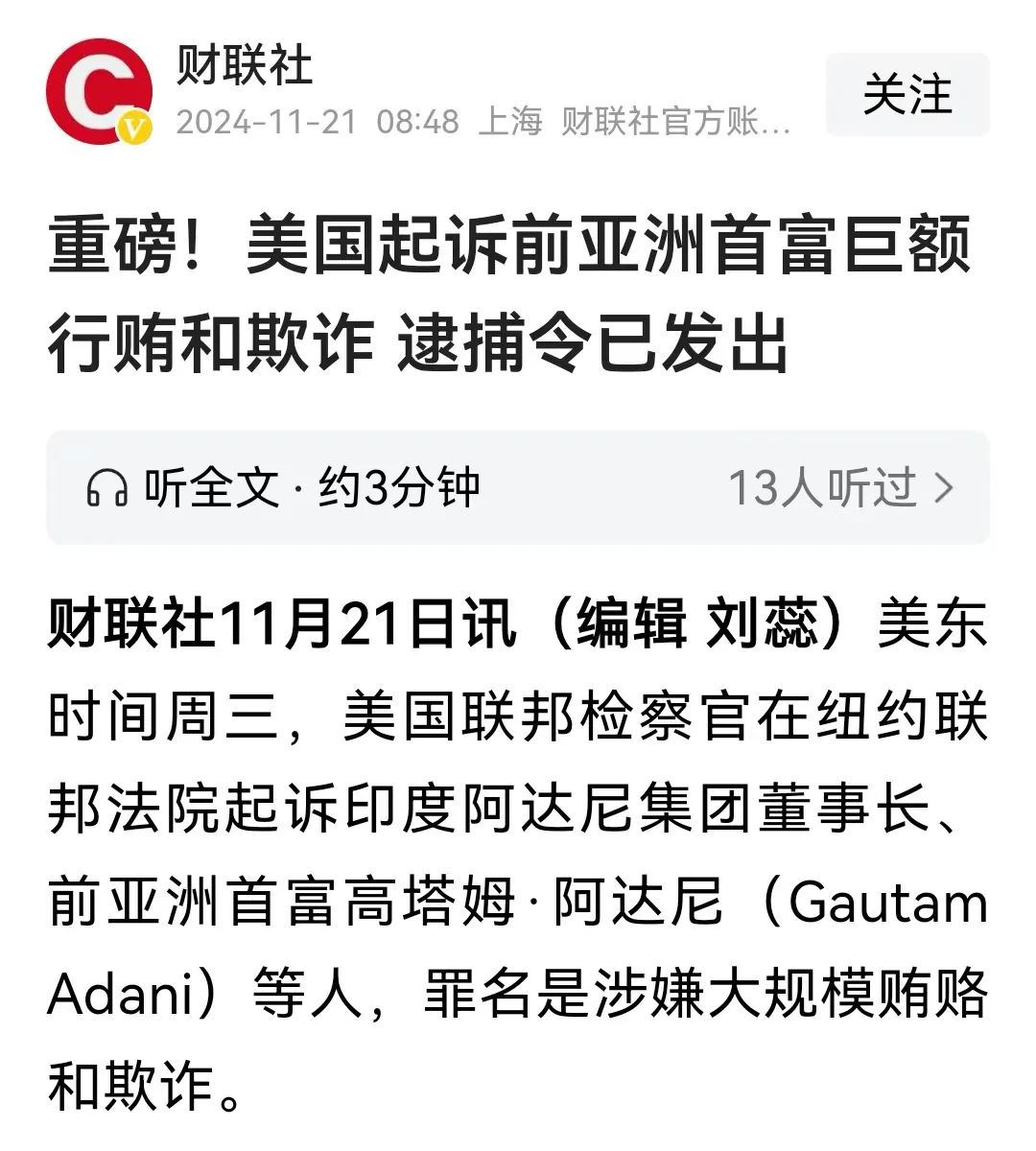 在美国的衰败中,进击的龙国乘风破浪 在美国的衰败中,进击的龙国乘风破浪