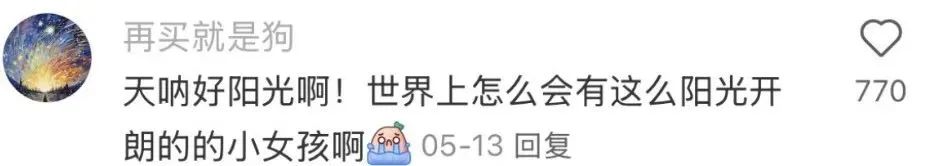 快递分拣，男人最好的医美