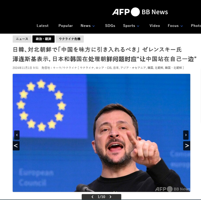 小泽教日韩治国经验:中国才是东亚老大哥,你们都应该和中国结盟 小泽教日韩治国经验:中国才是东亚老大哥,你们都应该和中国结盟