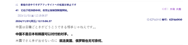 小泽教日韩治国经验:中国才是东亚老大哥,你们都应该和中国结盟 小泽教日韩治国经验:中国才是东亚老大哥,你们都应该和中国结盟