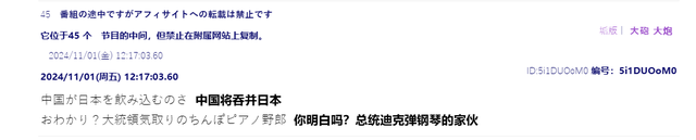 小泽教日韩治国经验:中国才是东亚老大哥,你们都应该和中国结盟 小泽教日韩治国经验:中国才是东亚老大哥,你们都应该和中国结盟