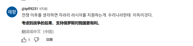 小泽教日韩治国经验:中国才是东亚老大哥,你们都应该和中国结盟 小泽教日韩治国经验:中国才是东亚老大哥,你们都应该和中国结盟