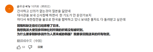 小泽教日韩治国经验:中国才是东亚老大哥,你们都应该和中国结盟 小泽教日韩治国经验:中国才是东亚老大哥,你们都应该和中国结盟