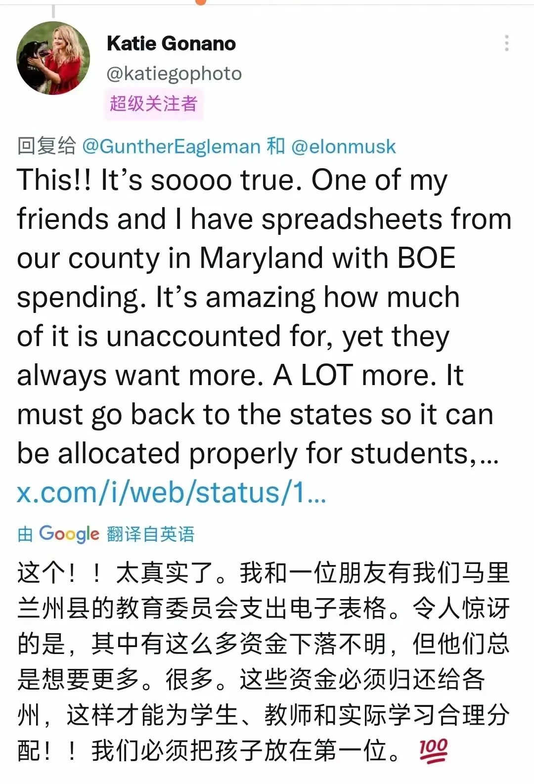 救亡图存:脱下孔乙己的长衫,美国要走具有中国特色的道路 救亡图存:脱下孔乙己的长衫,美国要走具有中国特色的道路