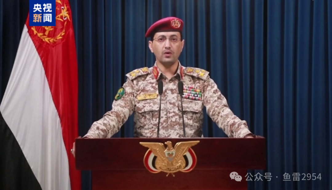 熟悉的画面又来了!胡塞武装“再次”击中美航母? 熟悉的画面又来了!胡塞武装“再次”击中美航母?