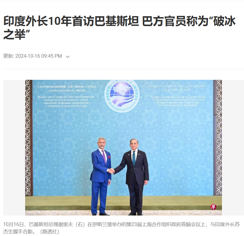 印度的微妙变化 印度的微妙变化